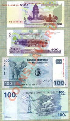 Номинал100,8бон,до12.02.2014г. 22.00 по Москве - 100 1