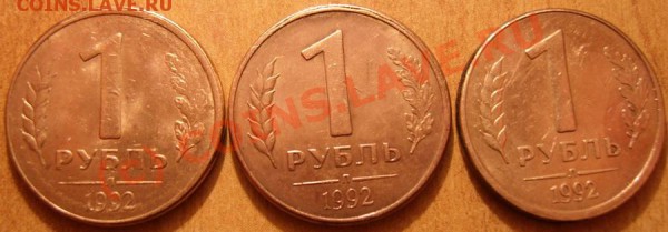 История раскола 1р.1992М до 18.02.10 в 22:00 мск. - Бонус1.JPG