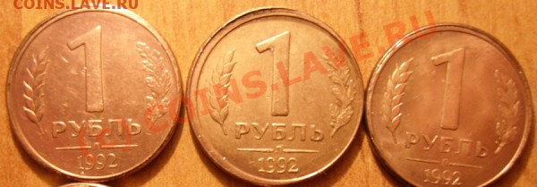 История раскола 1р.1992М до 18.02.10 в 22:00 мск. - Бонус2.JPG