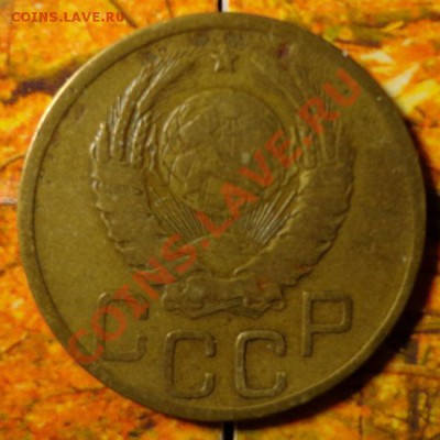 3 коп 1939 Шт. 20к1937 Об.Б до 18.02.2014 в 22.00мск - 3-39а20.JPG
