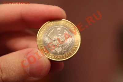 10 БИМЕТАЛ 2000-2010г-47 штук БЕЗ ПОВТОРОВ! До 6.02.14-22.30 - IMG_3322.JPG
