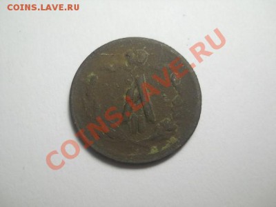 2 копейки 1881 СПБ до 09.02.14 22.00 моск - DSCN0255 (640x480)