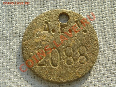 жетон А.Р.У - 030.JPG