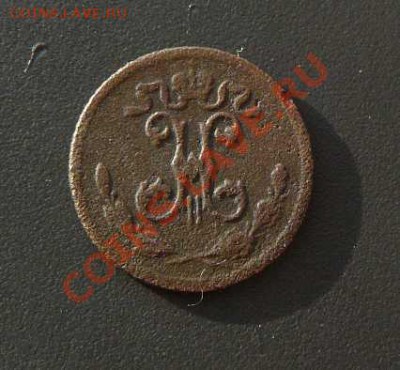 4 копейки 1899 г до 09.02. 22-00 по Москве - 1-4 1899г.л.с.