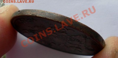 5кпеек 1832г.Ф.Х. неплохой массон до 09.02. 22:20 мск - SAM_0289.JPG