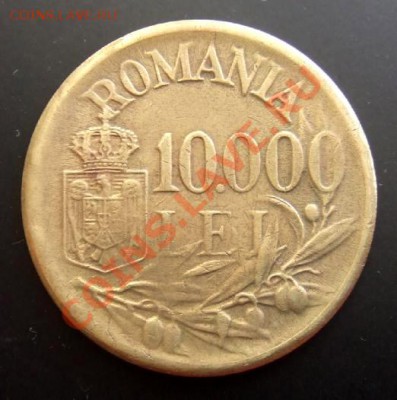 2 - Румыния 10 000 лей (1947) Р