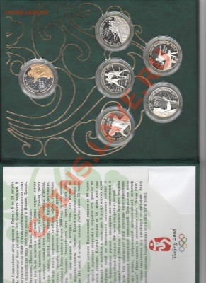 Все монеты Сочи 2014 в мире - Рисунок (8)