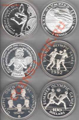 Все монеты Сочи 2014 в мире - Рисунок (9)