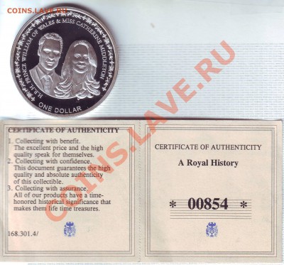 Ниуэ.Доллал(Крона)2011.Пруф.Уильям и Кейт. до 12.02 - 20110013.JPG