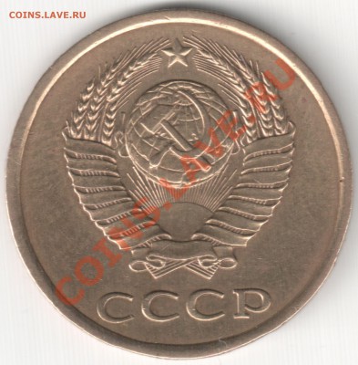 3 коп поздние Советы - 3 коп 1989 шт. 3.2 (2)