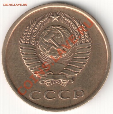 3 коп поздние Советы - 3 коп 1979 шт. 1.2 20к 1973 (2)