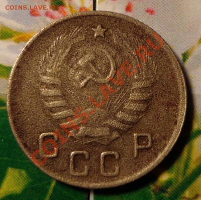 10 коп. 1935 год разновид? - 10-44а16.JPG