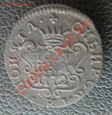 Сибирская полушка 1772г КМ до 09.02.13 22-00 по Москве - полушка 1772гКМ
