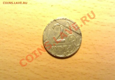 2 рубля 1998 г. СПМД  Оценка. Рукоблуд? - P_20140206_172349