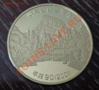 КОРЕЯ редкая монета ЛЕСНОЙ ПЕЙЗАЖ до 12.02, 22.00 - лесной пейзаж аверс