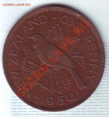 Н.Зеландия.Пенни.1950. до 12.02 - 19500005.JPG