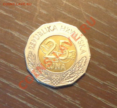 М Конгресс эсперантистов до 12.02, 22.00 - хорвания конгресс - 2