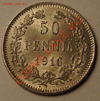50 пенни 1916 отличная до 11.02.2014 - 50 пенни 1916_1.JPG