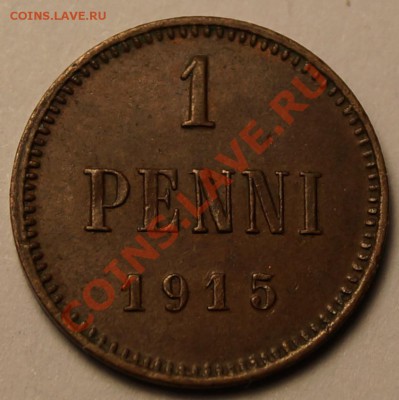 1 пенни 1915 до 11.02.2014 - 1 пенни 1915_1.JPG