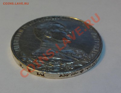 Германия.Пруссия. 3 марки 1913г(А) Серебро, до 11.02.22:00мс - 3 марки  1913г.JPG