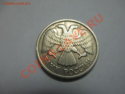 10р.1992г.лмд.гладкий гурт. - IMG_2051.JPG