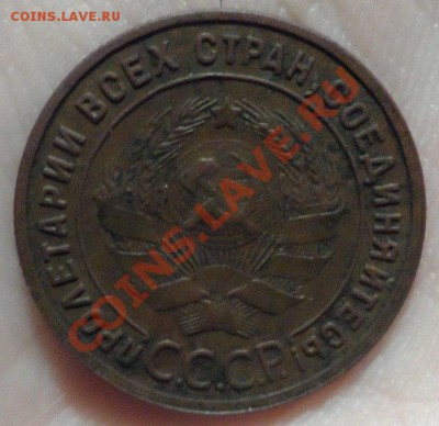 1 копейка 1925 года хорошая крепкая на оценку - ZW-E4iXhUpY
