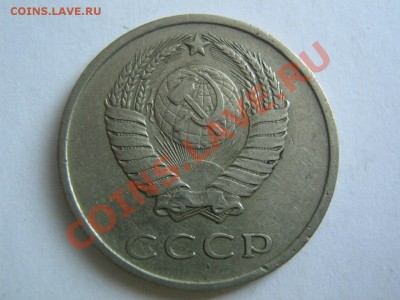 20 копеек 1967. до 10.02.14 в 22.00 - 20_1967_2
