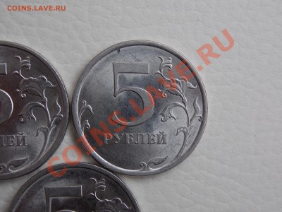 5 руб. 2009 спмд магн. Помогите определить шт. - DSCN0444.JPG