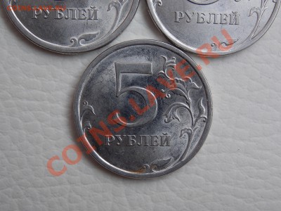 5 руб. 2009 спмд магн. Помогите определить шт. - DSCN0445.JPG