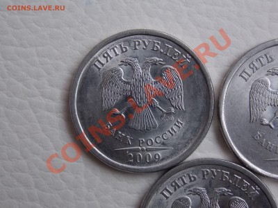 5 руб. 2009 спмд магн. Помогите определить шт. - DSCN0448.JPG