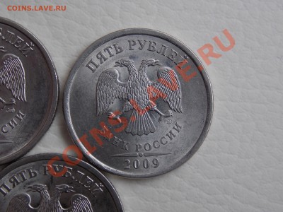 5 руб. 2009 спмд магн. Помогите определить шт. - DSCN0449.JPG