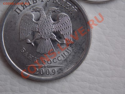 5 руб. 2009 спмд магн. Помогите определить шт. - DSCN0459