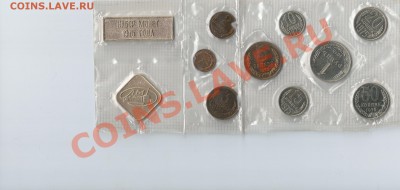 Мягкий набор монет СССР 1975 до12.02.14 до 22 00 МСК - SCAN0119.JPG
