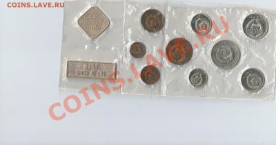 Мягкий набор монет СССР 1975 до12.02.14 до 22 00 МСК - SCAN0120.JPG