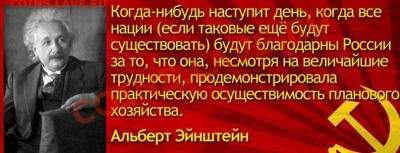 ОЛИМПИАДА 2014 В СОЧИ - 43