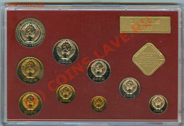 Набор монет 1977 года до 20.02.2010 в 23.00 - сканирование0031