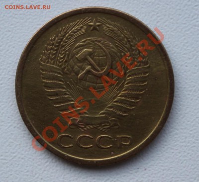 5 копеек 1962г. Ф.110 (шт.2.2)____________10.02.14 в 22-00 - 5622.JPG