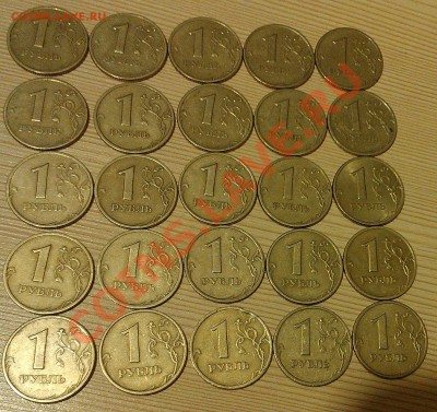 !!! 1 РУБЛЬ 1999 ГОДА СПМД 25 ШТ!!! - IMAG2595