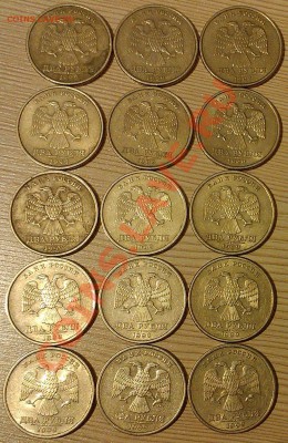 !!! 2 РУБЛЯ 1999 ГОДА СПМД 15 ШТУК!!! - IMAG2619