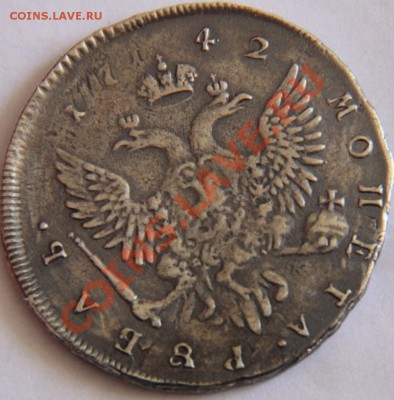 Рубль 1742 год перечеркан .Бюджетный - image
