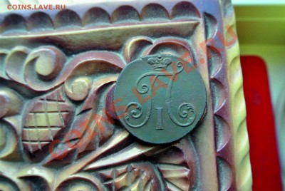 2 коп. 1797 г. без монетного двора - витя2
