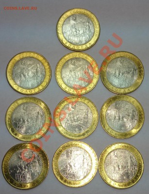 Коми, Бурятия, Сталинград70л., Сочи 100р. корешки - 1WW.JPG
