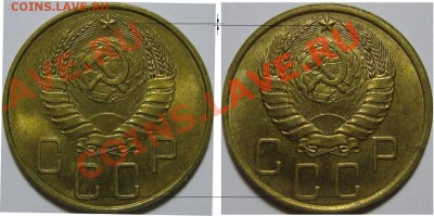 Пятаки 1939 г. UNC - 5к39 (размеры аверсов)