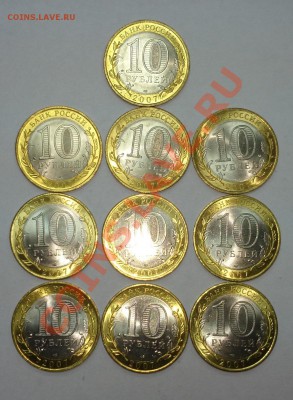 Коми, Бурятия, Сталинград70л., Сочи 100р. корешки - 1WWa.JPG