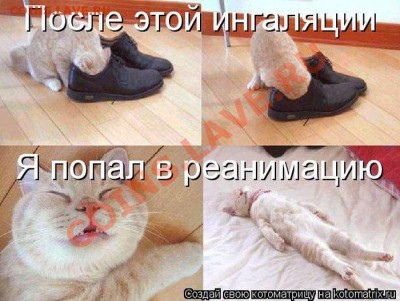Игра "Железная Логика" - Безымянный.JPG