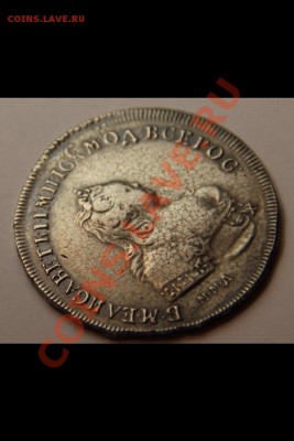 Рубль 1742 год перечеркан .Бюджетный - image