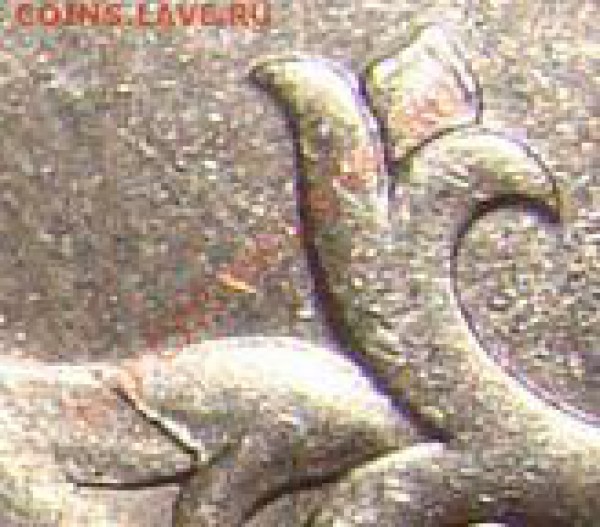 1коп 2004г сп брак или? - 22