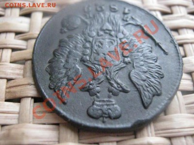! Копейка 1829 ЕМ. Короткий аук. До 8.02.2014г. - 11 и 12 082.JPG