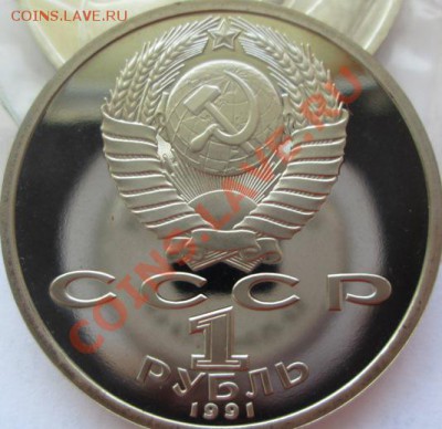 1р Прокофьев пруфф до 12 февраля - Изображение 217