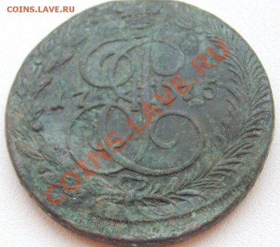 оцените 5 копеек 1775 года ЕМ перечекан? - DSCN3076.JPG